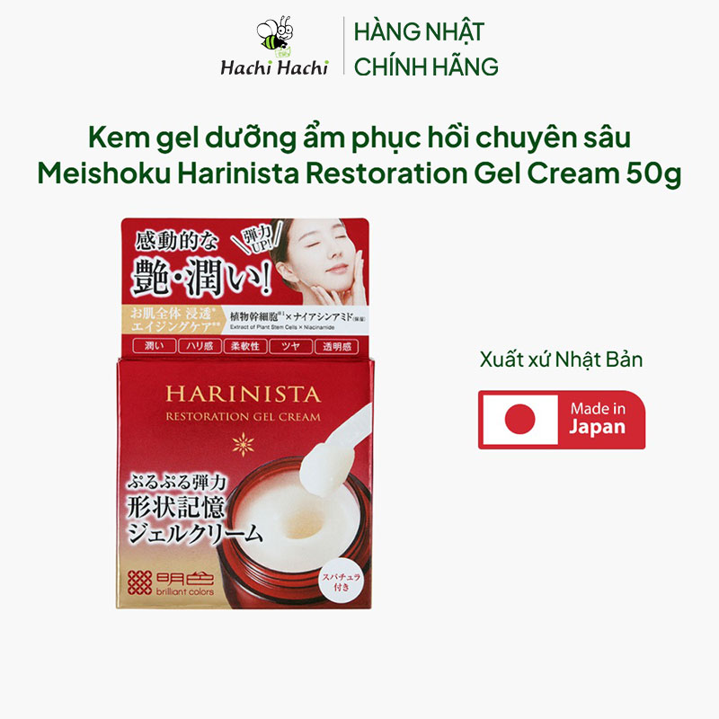 Kem gel dưỡng ẩm phục hồi chuyên sâu Nhật Bản Meishoku Harinista Restoration Gel Cream 50g thương hiệu MEISHOKU