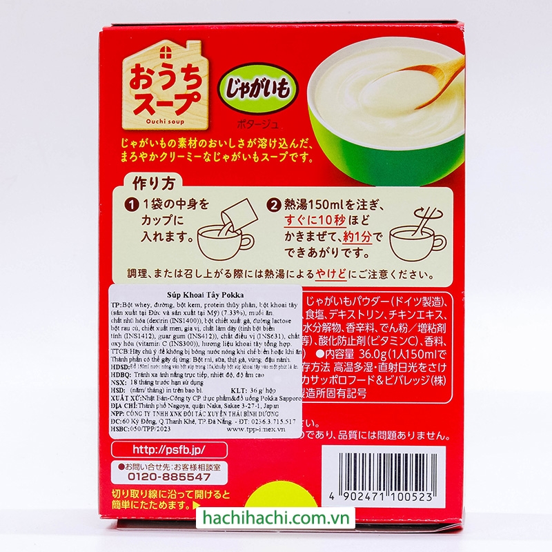 Súp khoai tây Pokka 36g (3 gói x 12g) thương hiệu 