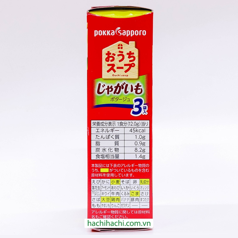 Súp khoai tây Pokka 36g (3 gói x 12g) thương hiệu 