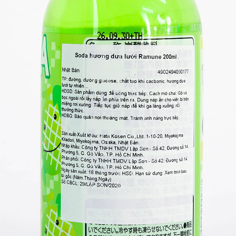 Soda hương dưa lưới Ramune 200ml thương hiệu HATAKOSEN