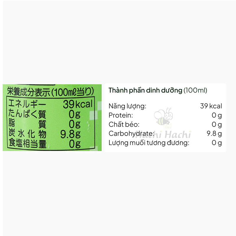 Soda hương dưa lưới Ramune 200ml thương hiệu HATAKOSEN