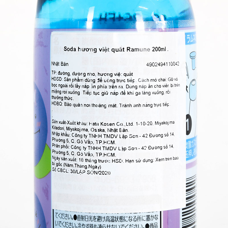 Soda hương việt quất Ramune 200ml Sảng khoái, tươi mát thương hiệu HATAKOSEN