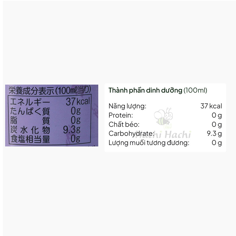 Soda hương việt quất Ramune 200ml Sảng khoái, tươi mát thương hiệu HATAKOSEN
