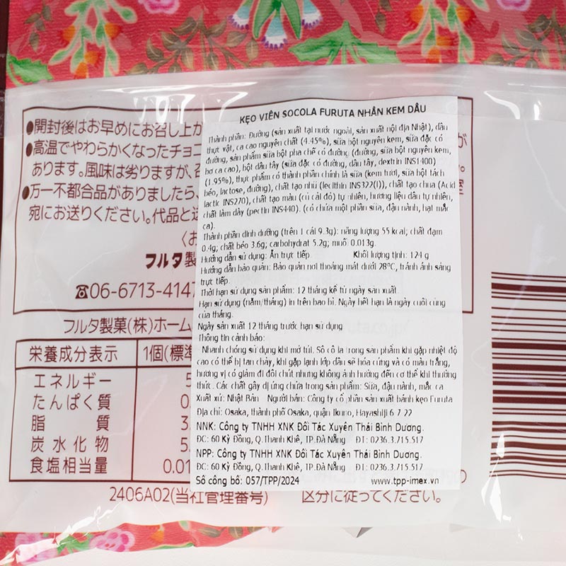 Kẹo viên Socola Furuta nhân kem dâu 124g thương hiệu FURUTA SEIKA
