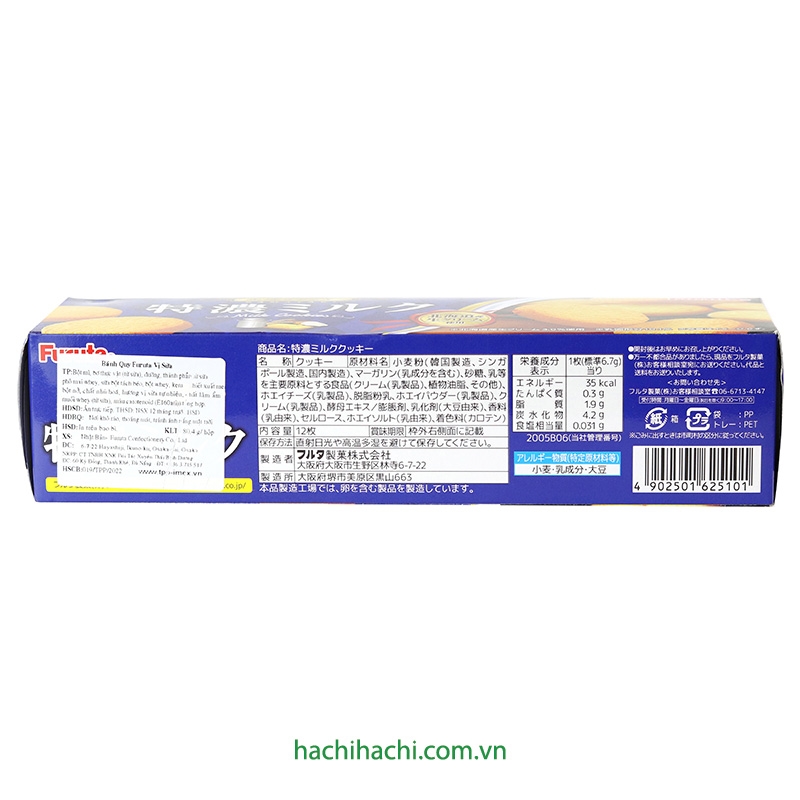 Bánh quy Furuta vị sữa 80.4g (6.7gx12 cái) thương hiệu FURUTA SEIKA