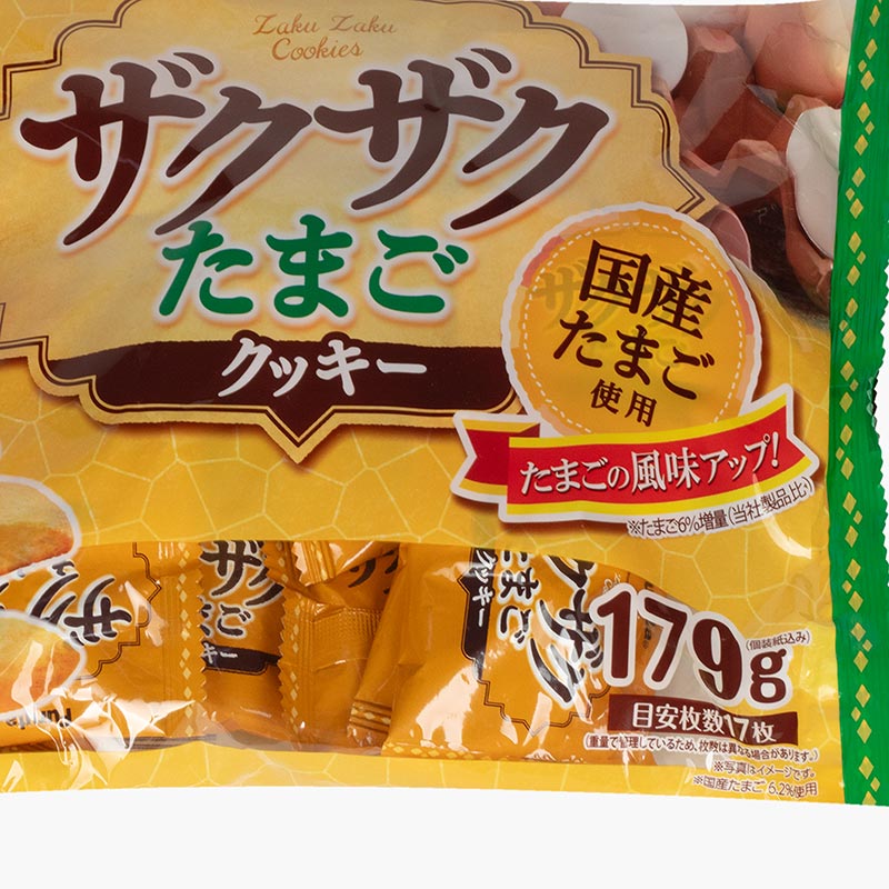 Bánh quy Furuta vị trứng 179g (17 cái) thương hiệu FURUTA SEIKA