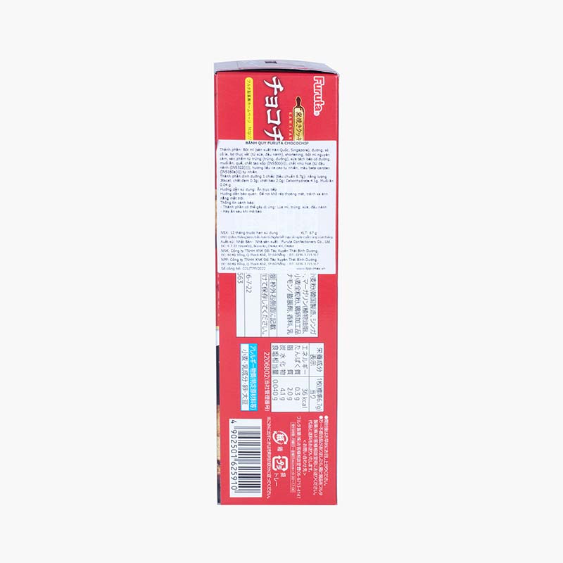 Bánh quy Furuta Chocochip 67g (10 cái) thương hiệu 