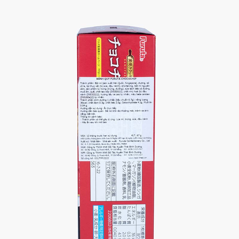 Bánh quy Furuta Chocochip 67g (10 cái) thương hiệu 