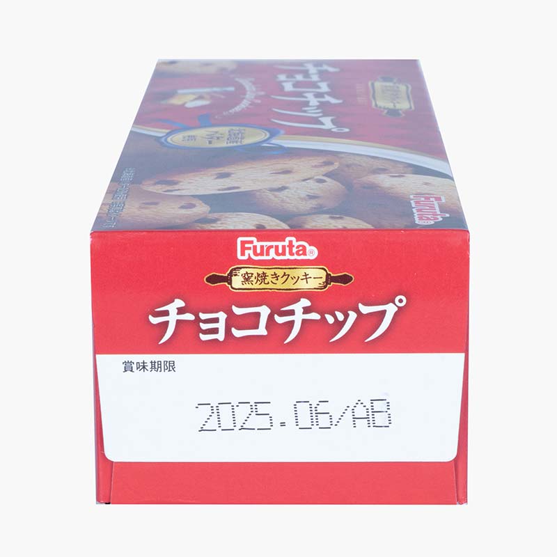 Bánh quy Furuta Chocochip 67g (10 cái) thương hiệu 