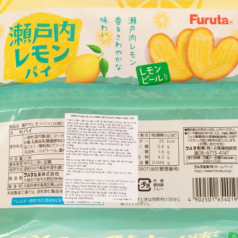 Bánh Furuta vị Chanh Setouchi hình trái tim 130g (20 cái) thương hiệu FURUTA SEIKA