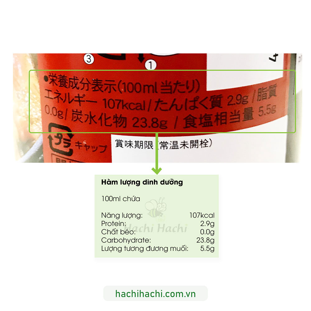 Nước sốt lẩu Sukiyaki 400ml thương hiệu BELL FOODS