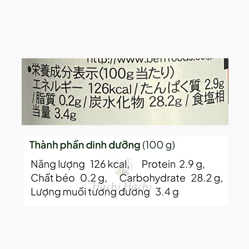 Nước sốt ướp thịt Kalbee 230g thương hiệu BELL FOODS