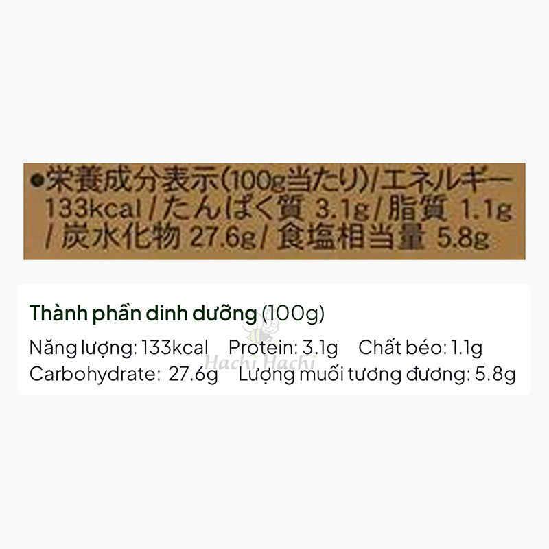 Nước chấm thịt nướng Kin Tare 232g thương hiệu BELL FOODS