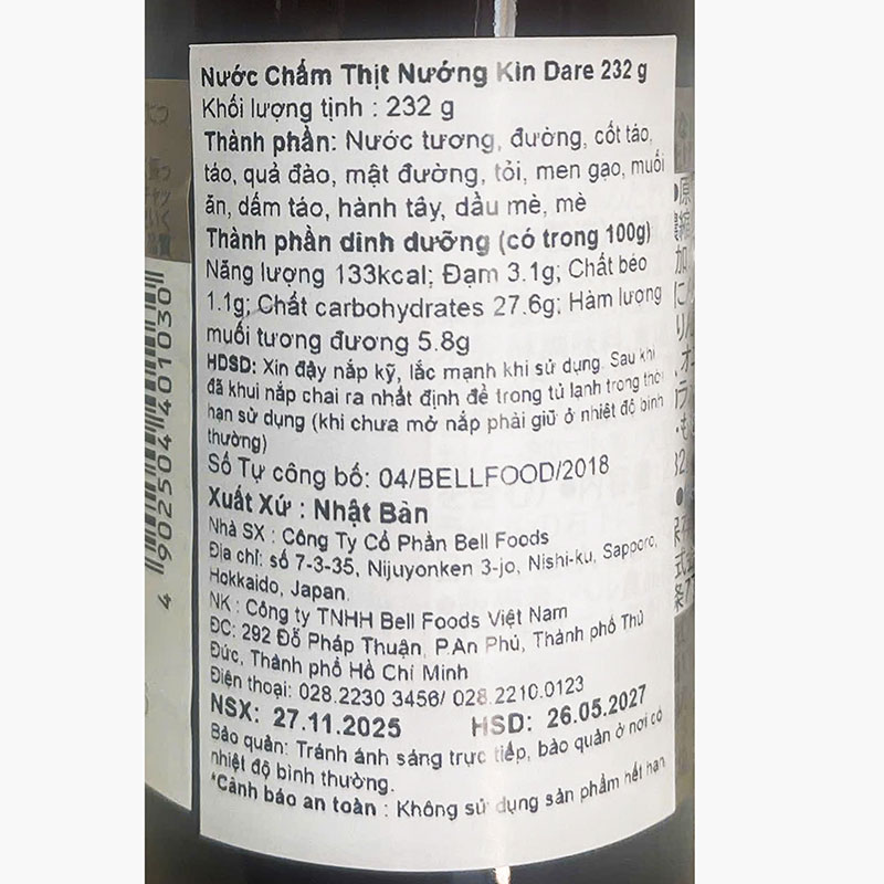Nước chấm thịt nướng Kin Tare 232g thương hiệu BELL FOODS
