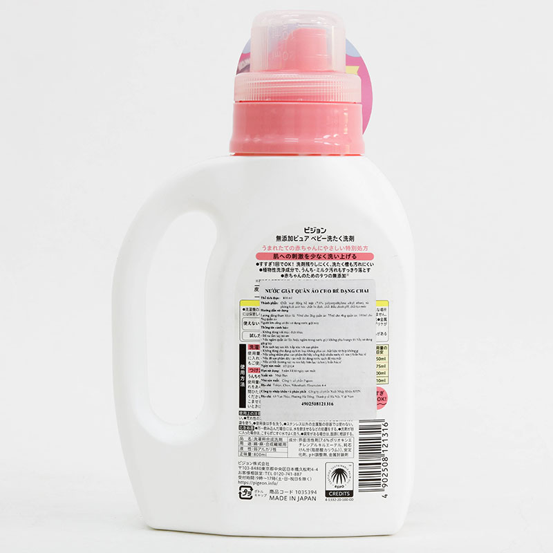 Nước giặt quần áo Nhật Bản cho bé Pigeon dạng chai 800ml, không chất phụ gia thương hiệu PIGEON