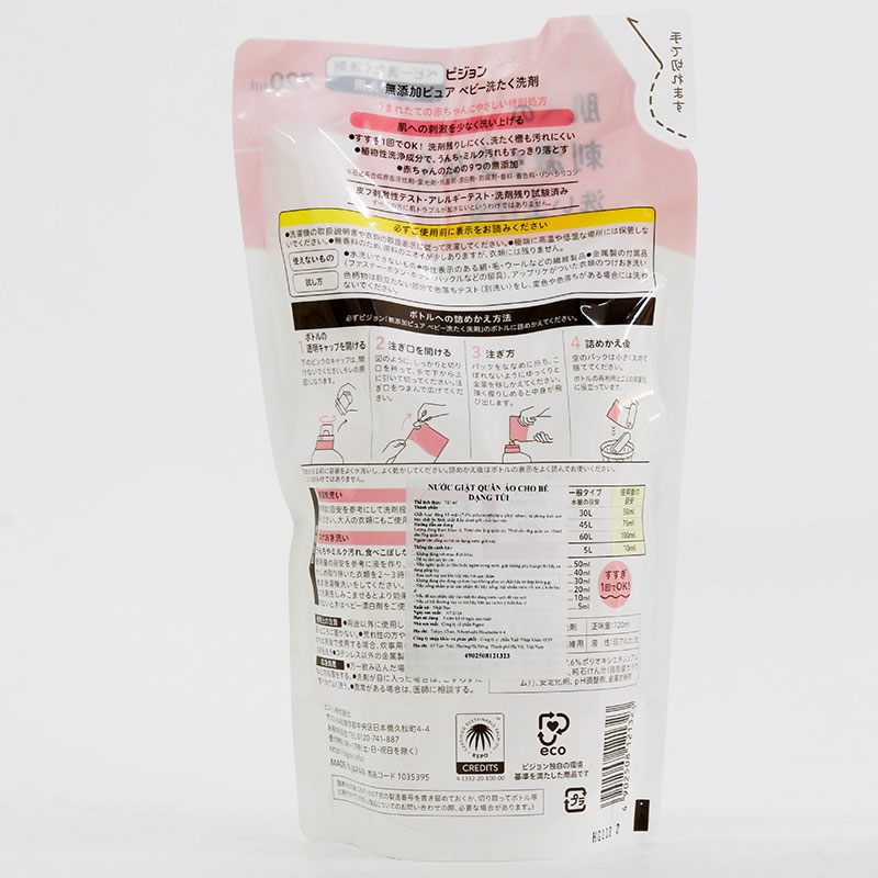 Nước giặt quần áo Nhật Bản cho bé Pigeon dạng túi 720ml, không chất phụ gia thương hiệu PIGEON