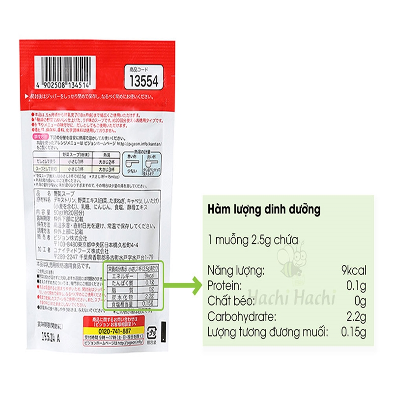 Bột dashi Pigeon vị rau củ 50g (Cho bé từ 5 tháng) thương hiệu PIGEON