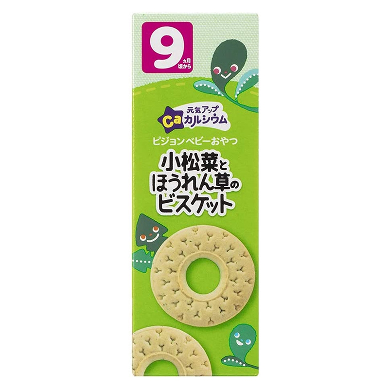 TPBS: Bánh quy trẻ em bổ sung canxi Pigeon vị cải bó xôi Nhật Bản và rau chân vịt 40g (2 gói) thương hiệu PIGEON