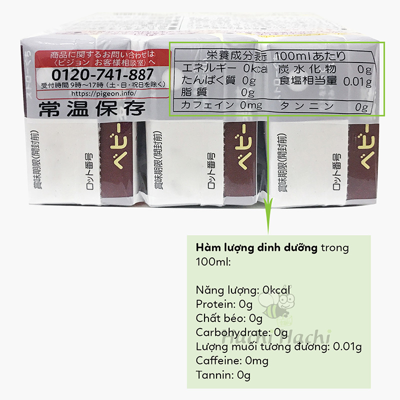 Trà lúa mạch Nhật Bản nguyên chất Pigeon 125mlx3 hộp thương hiệu PIGEON
