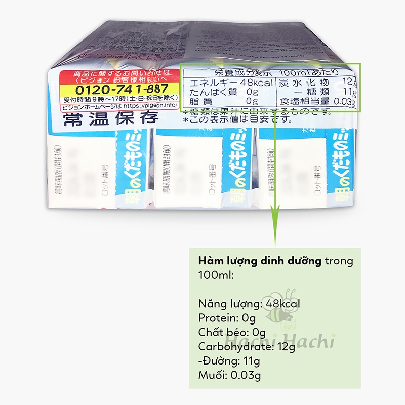 Nước ép trái cây Pigeon 125mlx3 thương hiệu PIGEON