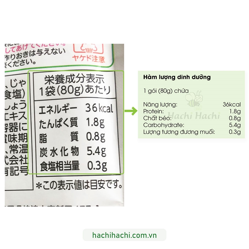 Súp gà viên nấu rau củ Pigeon 80g  thương hiệu PIGEON