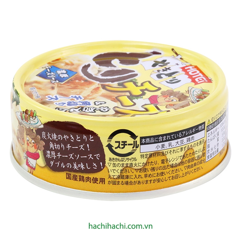 Gà nướng sốt phô mai Hotei 70g thương hiệu 