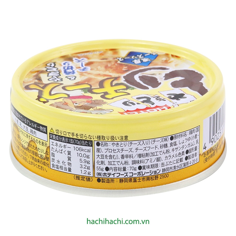 Gà nướng sốt phô mai Hotei 70g thương hiệu 