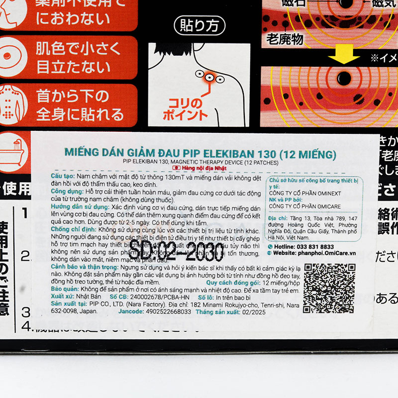 Miếng dán giảm đau PIP Elekiban 130 (12 miếng) thương hiệu PIP