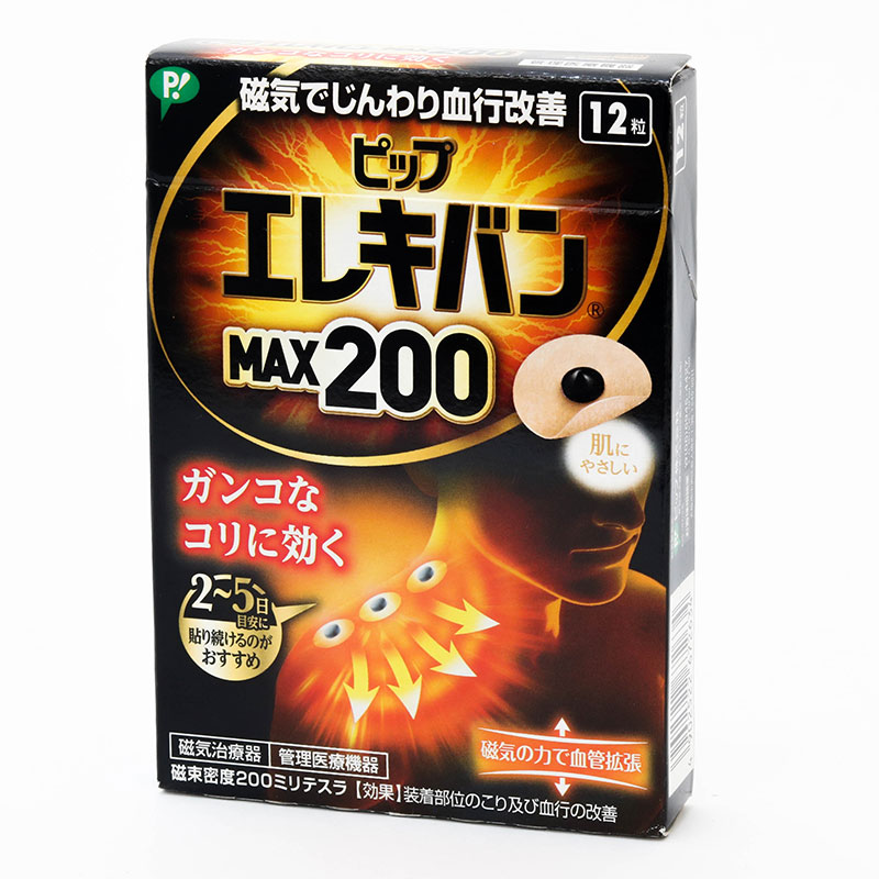 Miếng dán giảm đau PIP Elekiban Max200 (12 miếng) thương hiệu PIP