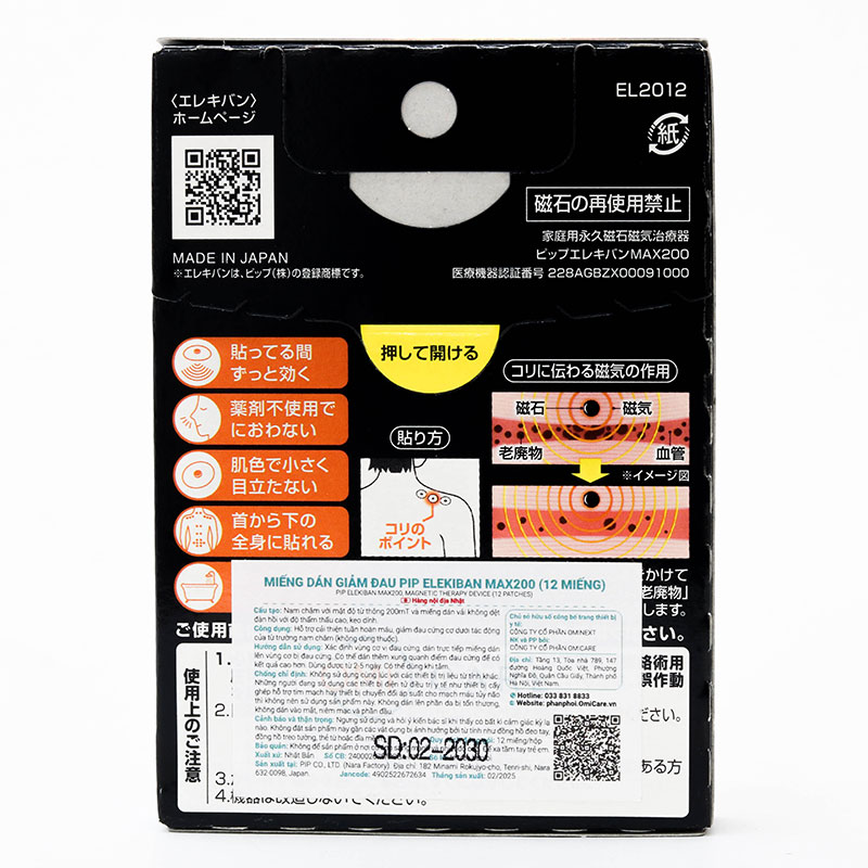 Miếng dán giảm đau PIP Elekiban Max200 (12 miếng) thương hiệu PIP