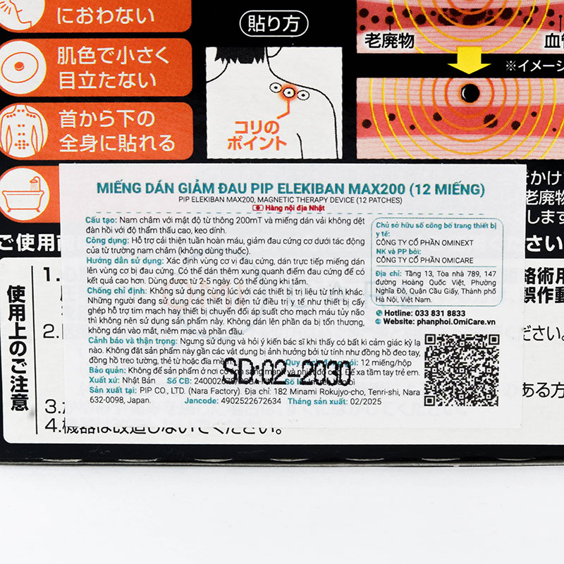 Miếng dán giảm đau PIP Elekiban Max200 (12 miếng) thương hiệu PIP