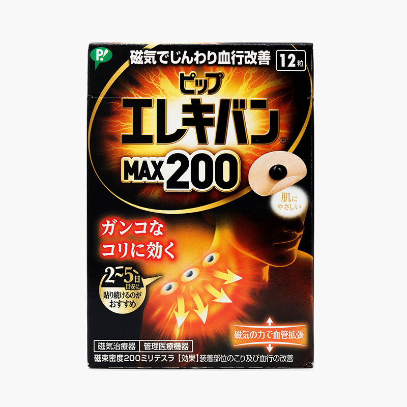 Miếng dán giảm đau PIP Elekiban Max200 (12 miếng) thương hiệu PIP