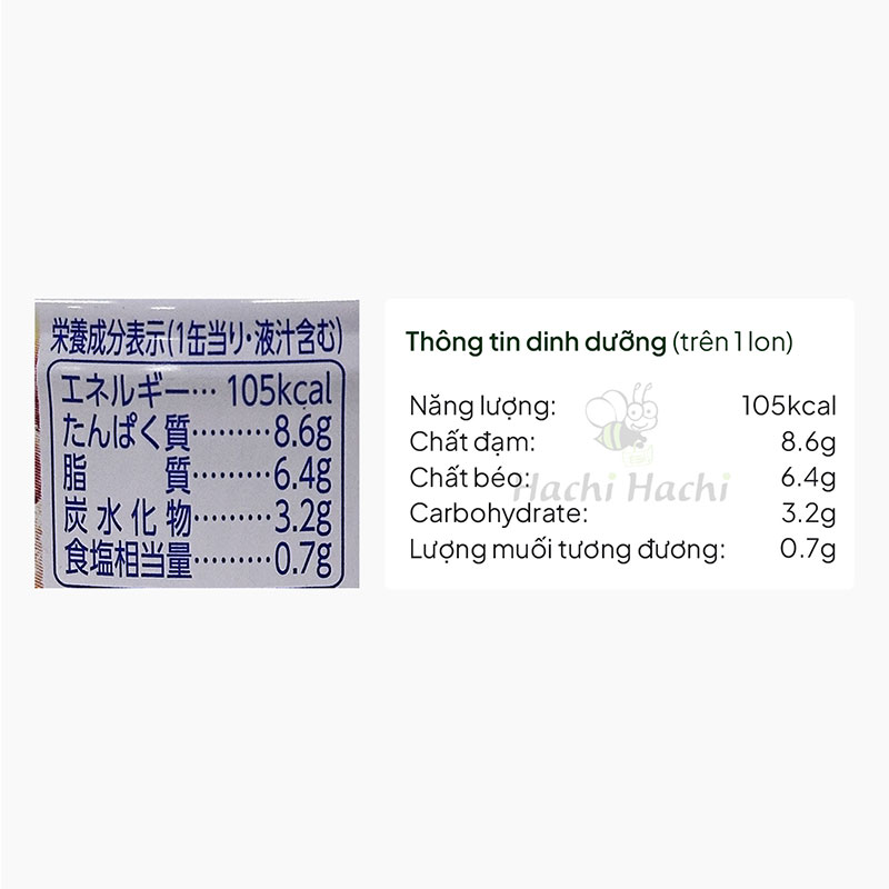 Cá ngừ nấu bắp Nhật Bản Hagoromo 80g  thương hiệu HAGOROMO FOODS