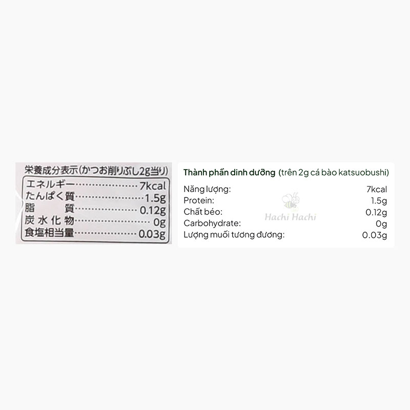 Cá ngừ bào Hagoromo 12g (2g x 6 gói) thương hiệu HAGOROMO FOODS