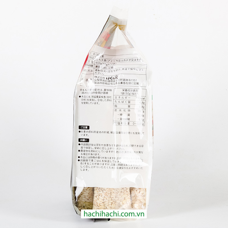Gạo đại mạch Mochimugi Hakubaku 600g (50gx12)  thương hiệu HAKUBAKU