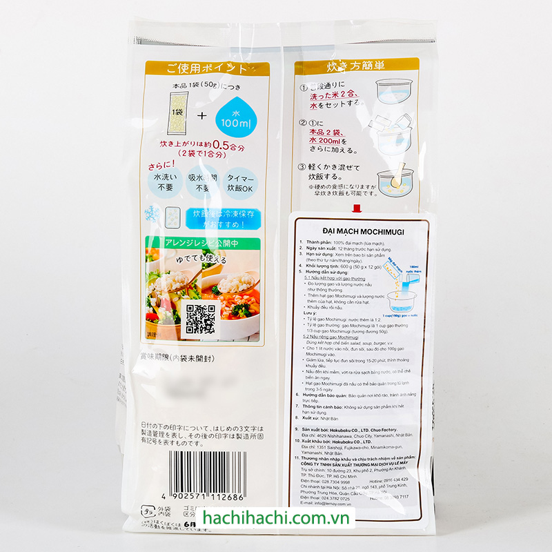 Gạo đại mạch Mochimugi Hakubaku 600g (50gx12)  thương hiệu HAKUBAKU