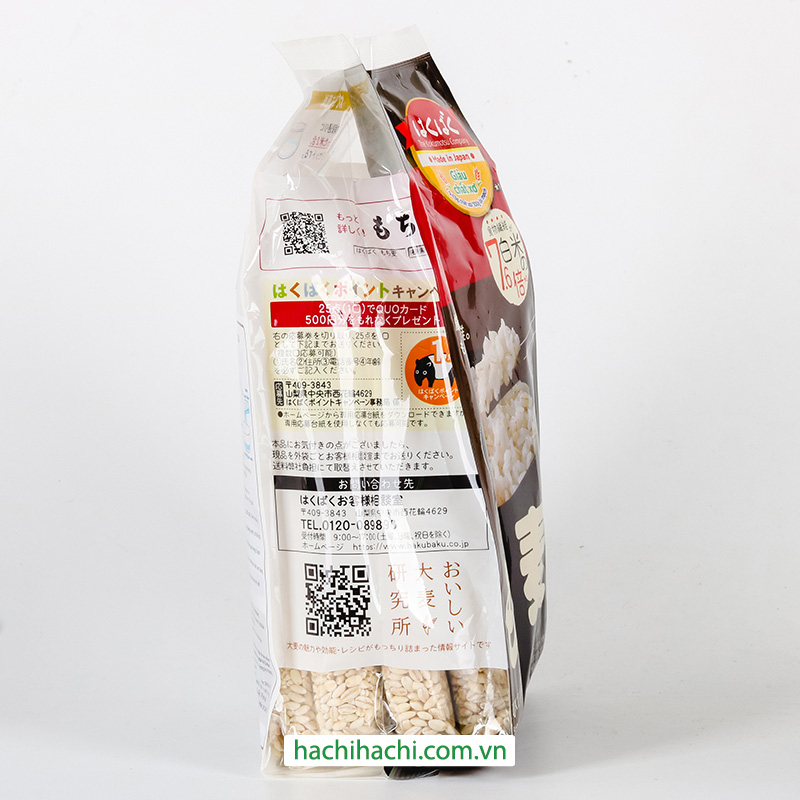 Gạo đại mạch Mochimugi Hakubaku 600g (50gx12)  thương hiệu HAKUBAKU