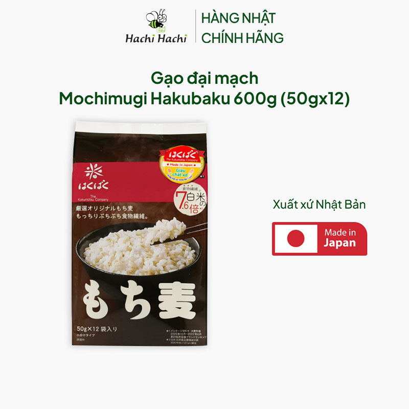 Gạo đại mạch Mochimugi Hakubaku 600g (50gx12)  thương hiệu HAKUBAKU