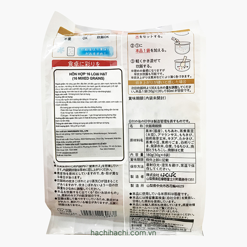 Hỗn hợp 16 loại hạt ngũ cốc Nhật Bản Hakubaku Mixed Grain 180g (30gx6 gói) thương hiệu HAKUBAKU
