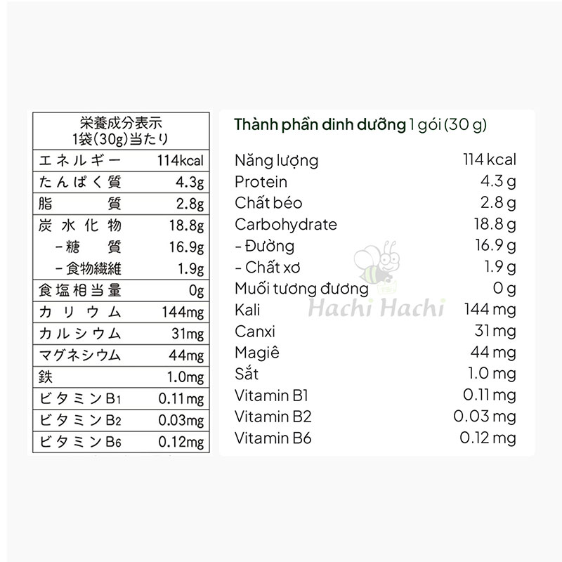 Hỗn hợp 16 loại hạt ngũ cốc Nhật Bản Hakubaku Mixed Grain 180g (30gx6 gói) thương hiệu HAKUBAKU