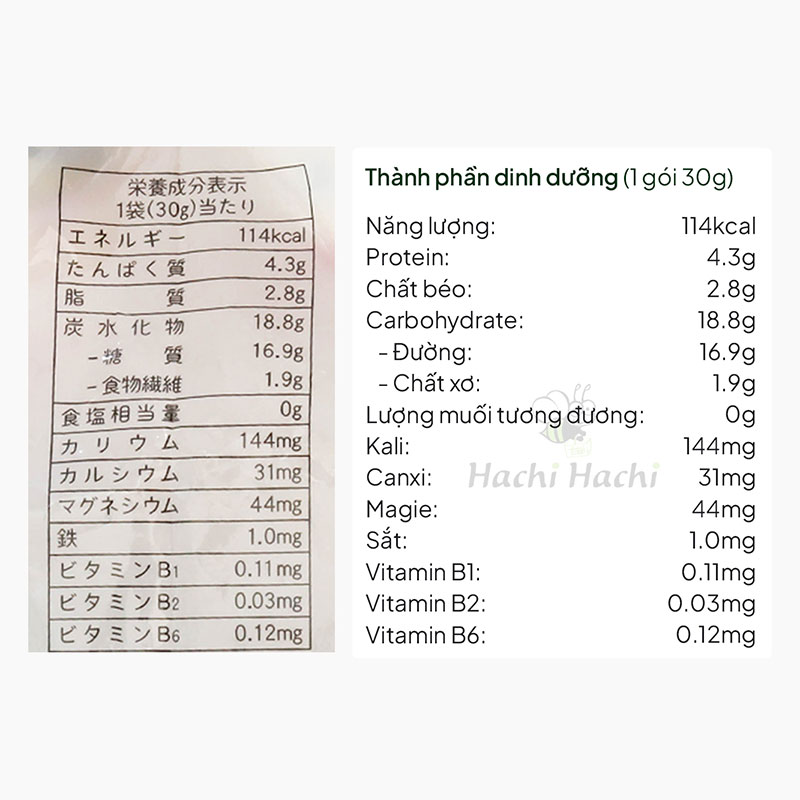 Hỗn hợp 16 loại hạt ngũ cốc Nhật Bản Hakubaku Mixed Grain 450g (30gx15 gói) thương hiệu HAKUBAKU