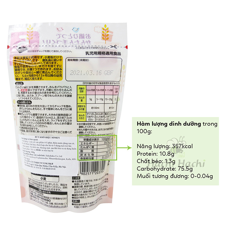 Mì Somen baby Hakubaku 100g (không muối) Cho bé từ 5 tháng tuổi thương hiệu HAKUBAKU