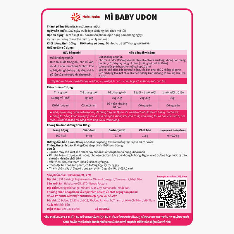 Mì Baby Udon baby Hakubaku 100g (không muối) thương hiệu HAKUBAKU