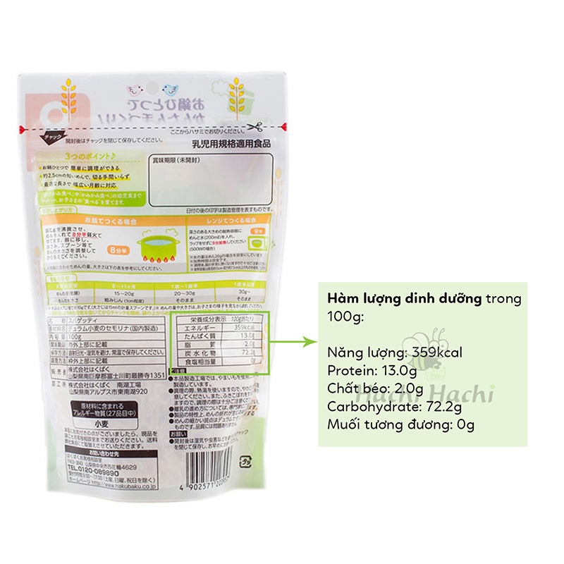 Mì baby Spaghetti Hakubaku 100g (không muối) Cho bé từ 9 tháng  thương hiệu HAKUBAKU