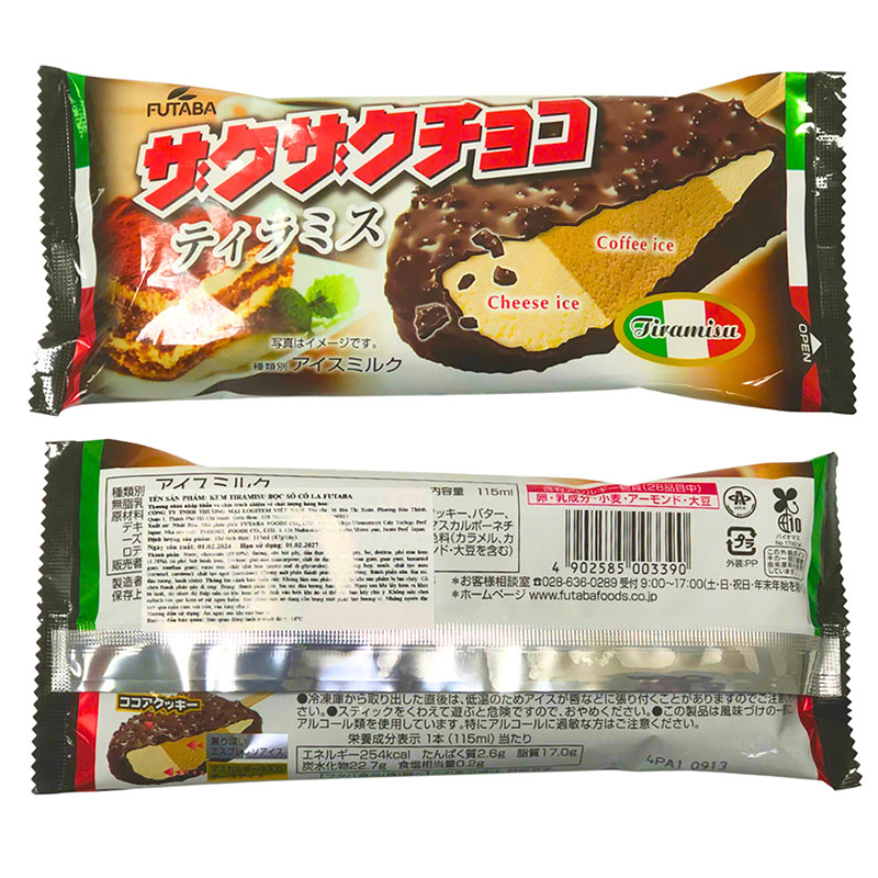 Kem Tiramisu bọc socola Nhật Bản Futaba 87g thương hiệu FUTABA FOODS
