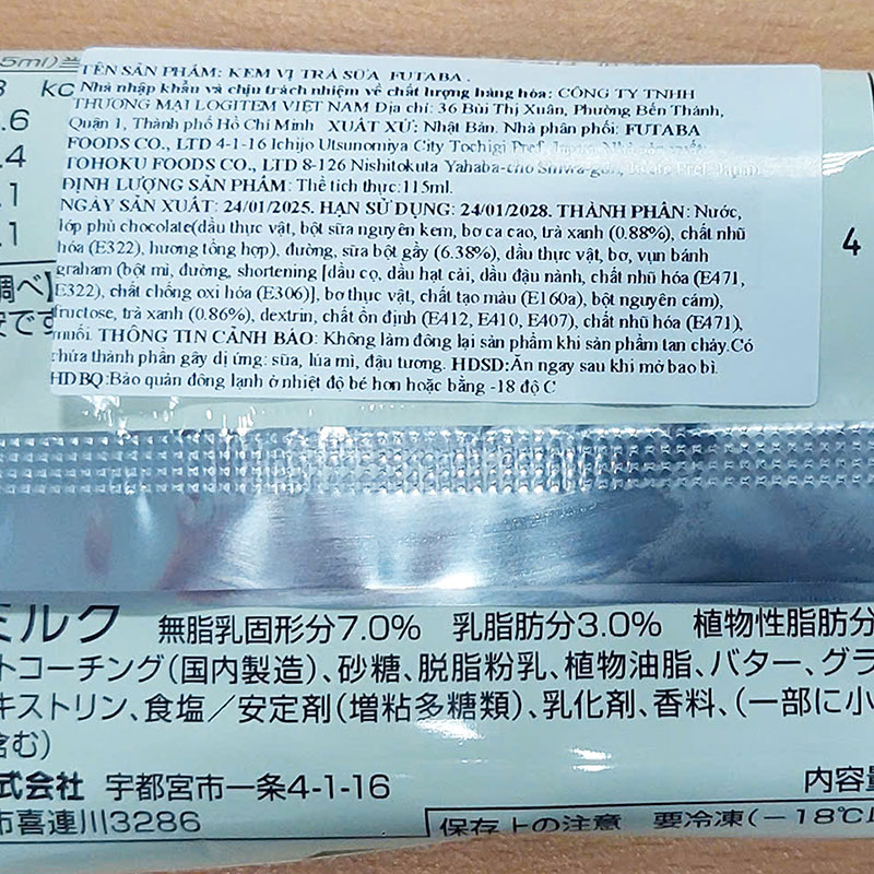Kem vị trà sữa Matcha Nhật Bản Futaba 115ml, sử dụng Matcha Uji đậm đà thương hiệu FUTABA