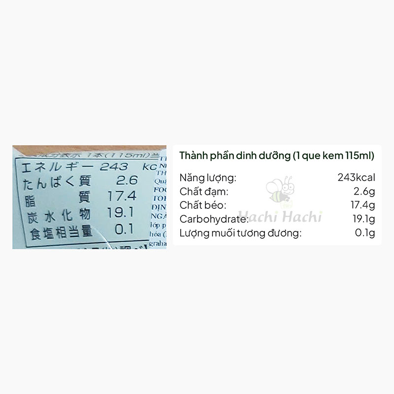 Kem vị trà sữa Matcha Nhật Bản Futaba 115ml, sử dụng Matcha Uji đậm đà thương hiệu FUTABA