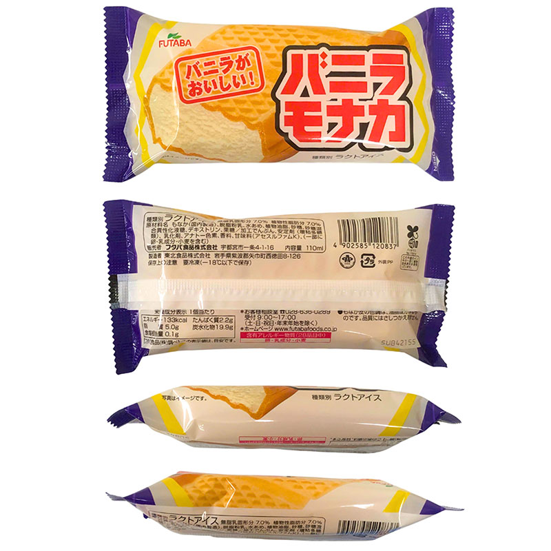 Kem vị vani sandwich Nhật Bản Futaba 110ml thương hiệu FUTABA FOODS