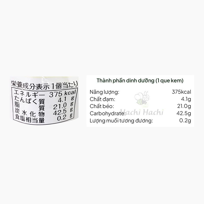 Kem Dandy vani Nhật Bản Futaba 160ml, sử dụng kem sữa tươi Hokkaido  thương hiệu FUTABA