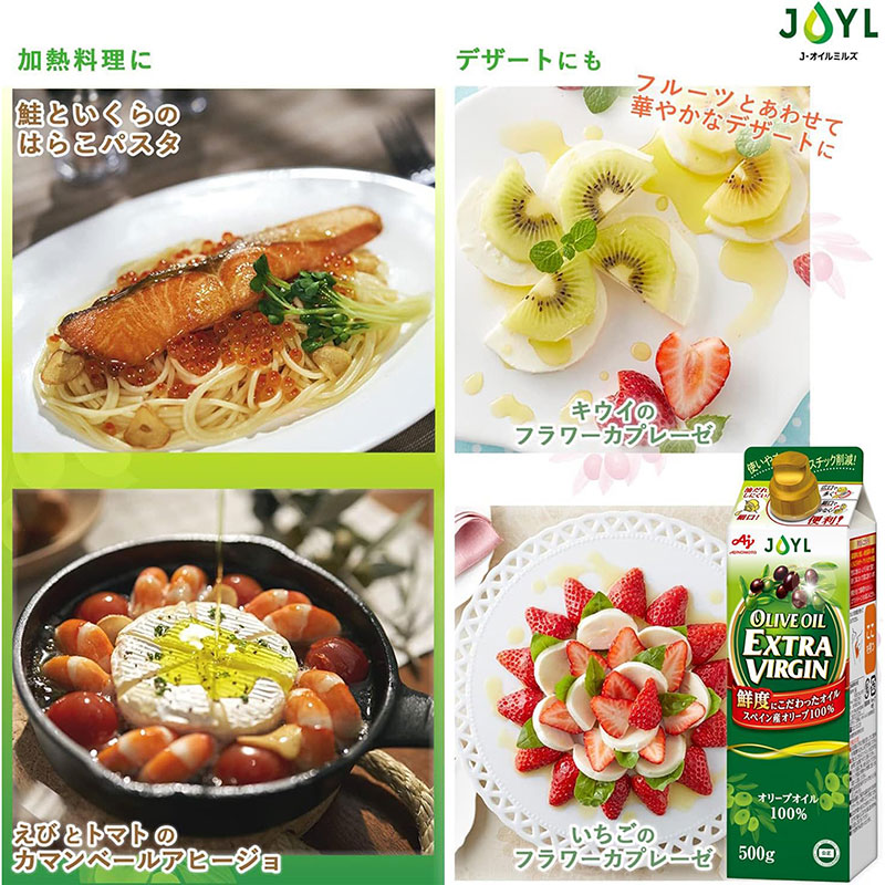 Dầu olive Nhật Bản Extra Virgin Ajinomoto 500g (Hộp giấy) thương hiệu AJINOMOTO